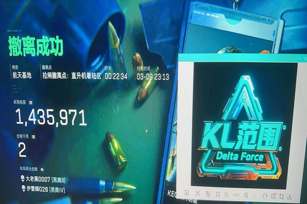 三角洲行动打击外挂透视自瞄效果